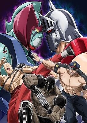 Kinnikuman: Kanpeki Choujin Shiso-hen Season 2 poster