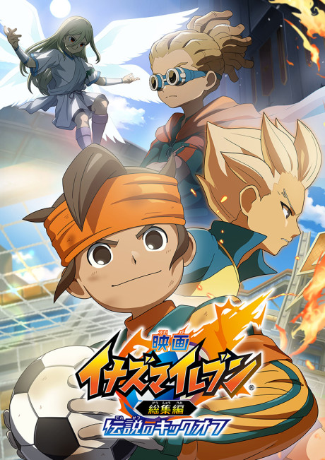 Inazuma Eleven: Soushuuhen - Densetsu no Kickoff image