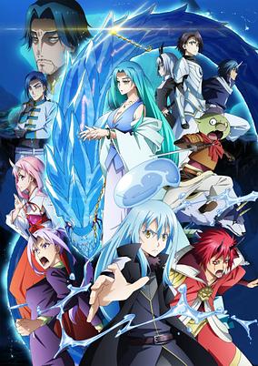 That Time I Got Reincarnated as a Slime the Movie: Tears of the Azure Sea cover art