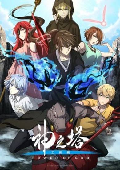 Tower of God Season 2: Workshop Battle