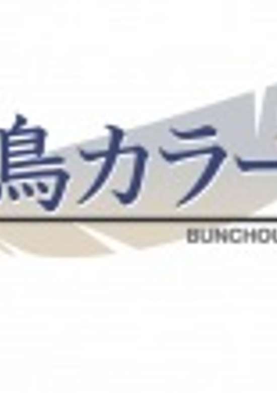 Inuyasha