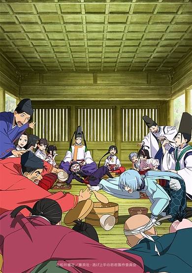 The Elusive Samurai Season 2 cover