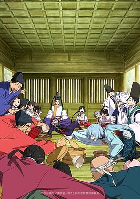 Nige Jouzu no Wakagimi 2nd Season poster