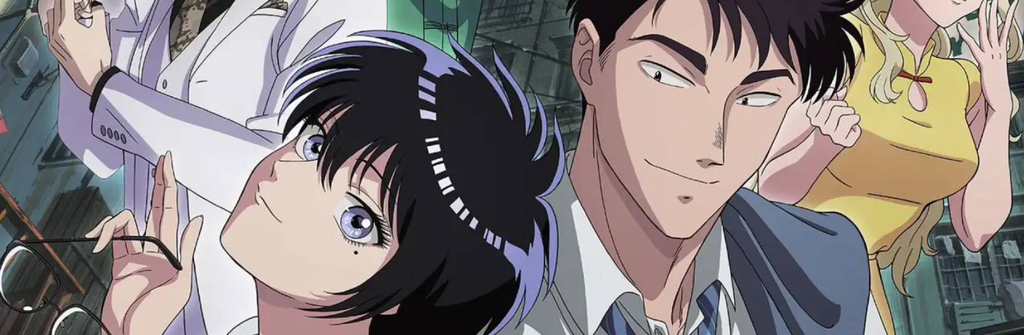 Kowloon Generic Romance