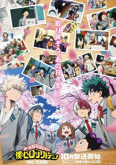My Hero Academia Final Season