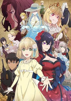 The Holy Grail of Eris cover art