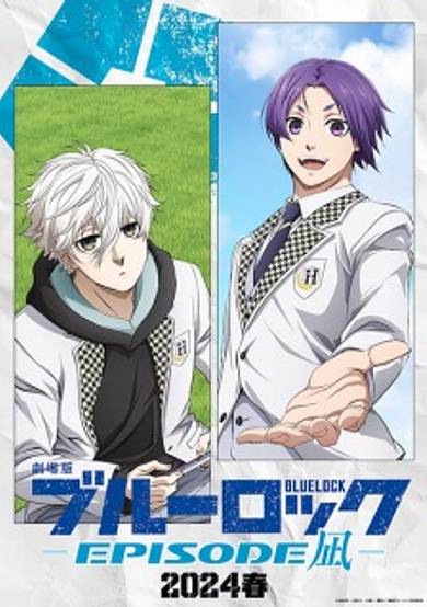 Blue Lock: Episode Nagi - Additional Time! image