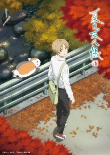 Natsume Yuujinchou Shichi Special image