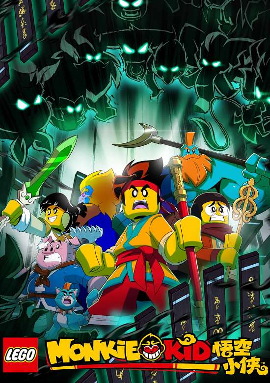Monkie Kid: season 4