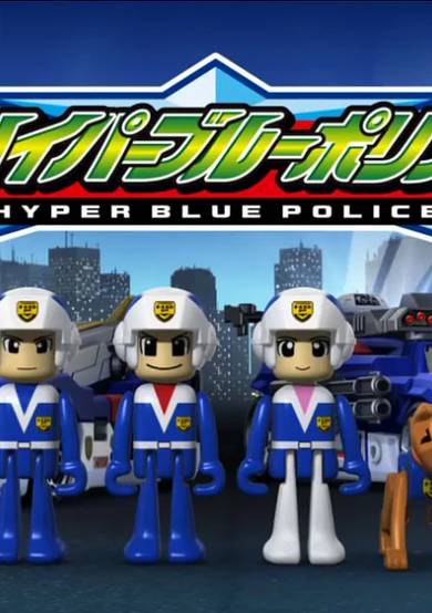 Hyper Blue Police