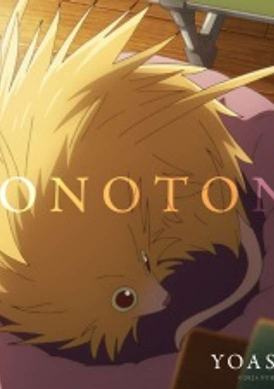 Inuyasha