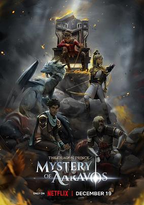 The Dragon Prince Season 7