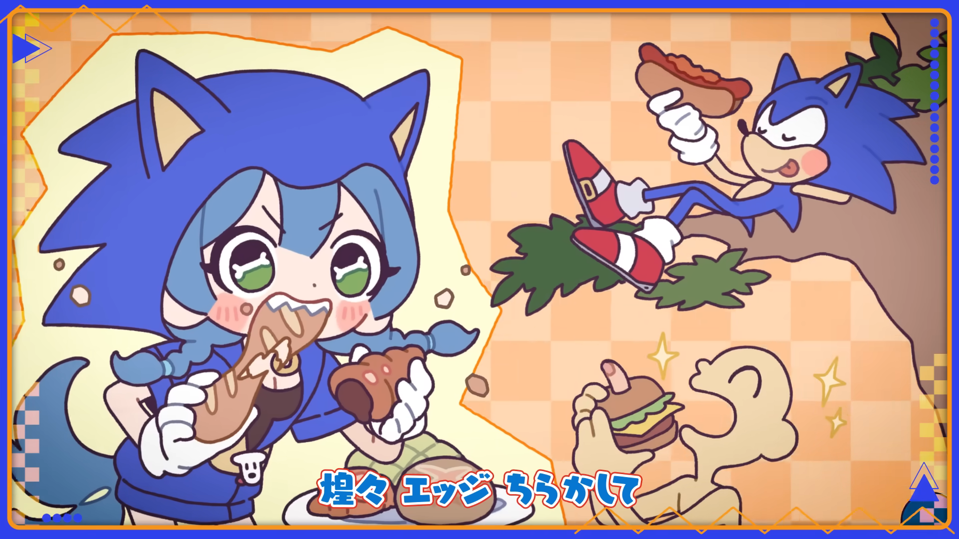 Hongami Precious Moment