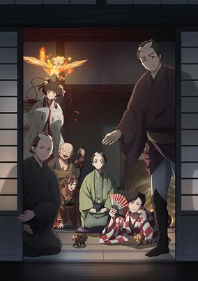 Shabake poster