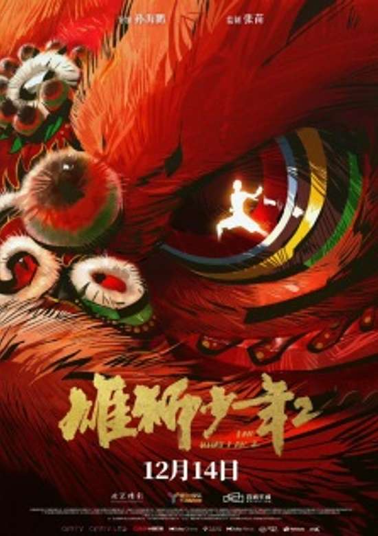 Inuyasha