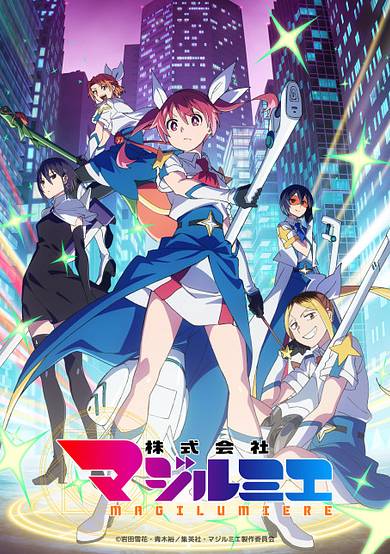 Magilumiere Magical Girls Inc. Season 2