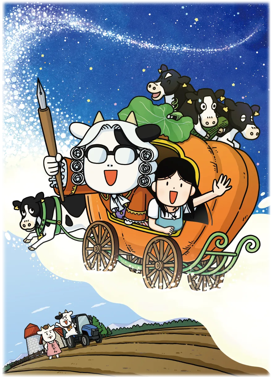 Hyakushou Kizoku 3rd Season