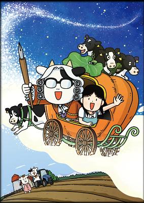 Hyakushou Kizoku 3rd Season poster