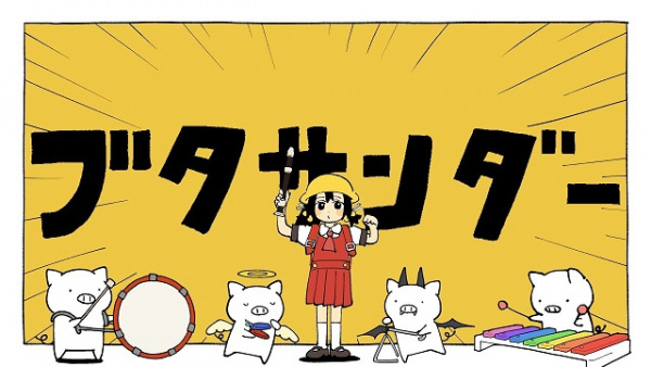 Buta Thunder