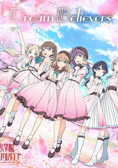 Dream Believers