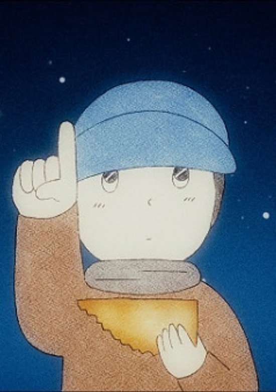Inuyasha