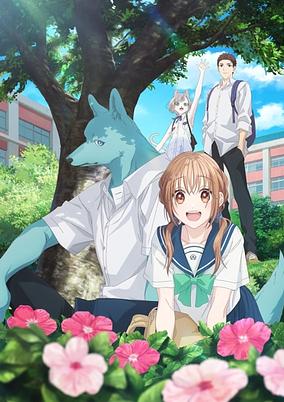 Kimi to Koete Koi ni Naru
