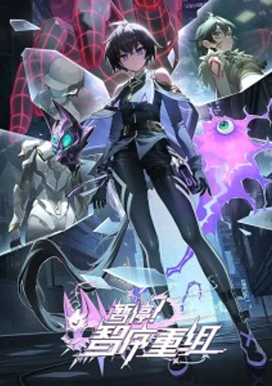 Zanting! Zhi Xu Chongzu