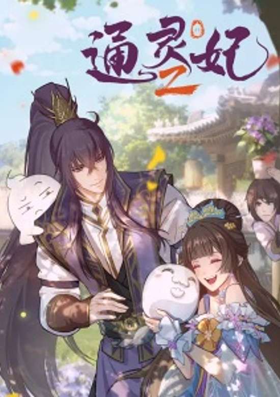 Inuyasha