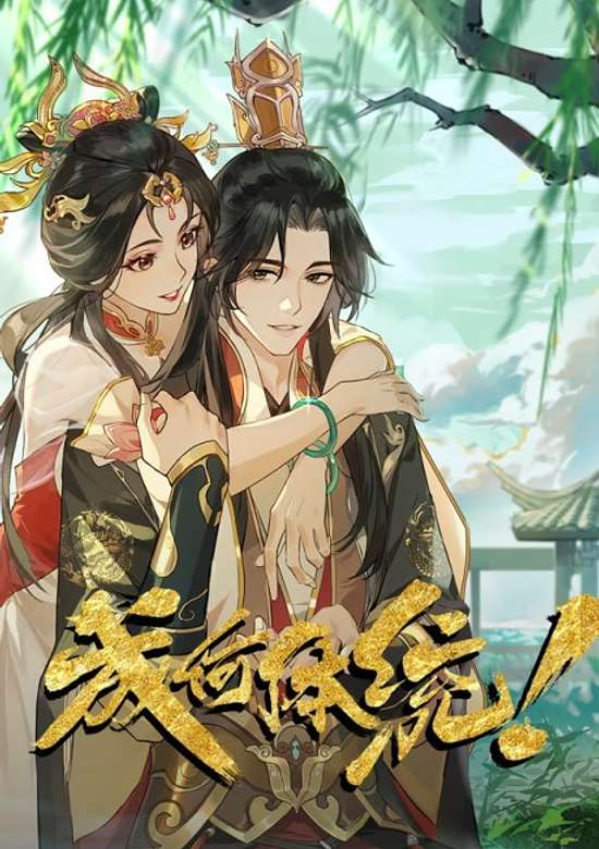 Inuyasha
