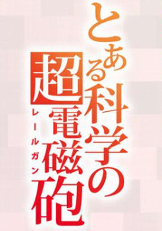 Inuyasha