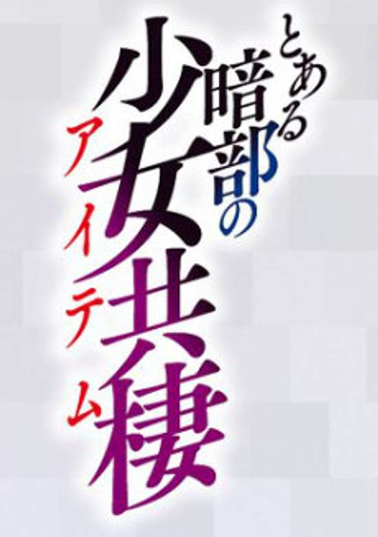 Inuyasha