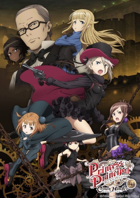 Princess Principal: Crown Handler - Chapter 4 image