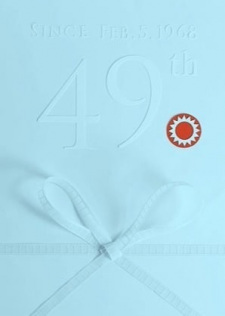 TAIYO KIKAKU’s 49th Anniversary Movie