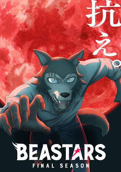 BEASTARS Final Season Part 2