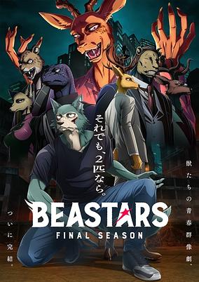 BEASTARS Final Season Part 2 cover art