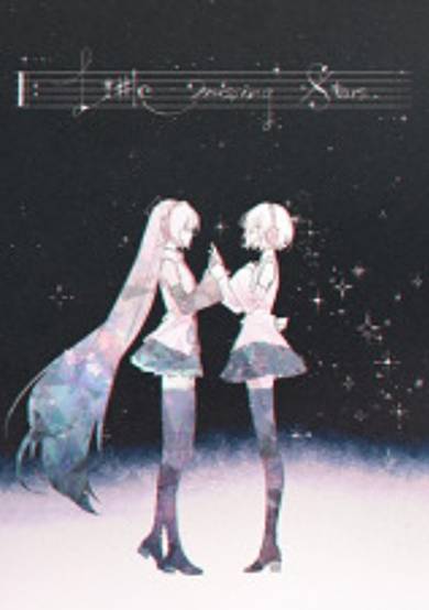 Little Missing Stars