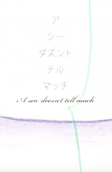 A Sea Doesn't Tell Much