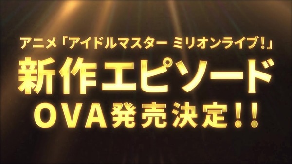 The iDOLM@STER Million Live!