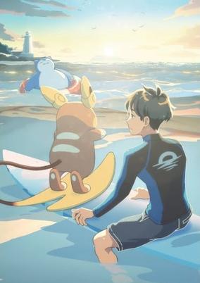 Pokemon to Ohayou Pokemon to Oyasumi poster