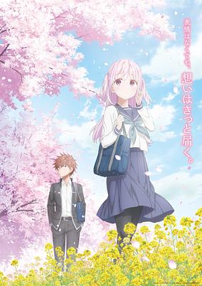 Kao ni Denai Kashiwada-san to Kao ni Deru Oota-kun poster