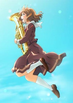 Saishuu Gakushou Hibike! Euphonium