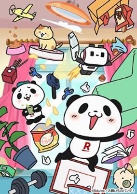 Okaimono Panda! (ONA) poster