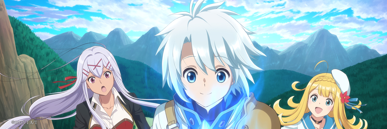 Kanchigai no Atelier Meister: Eiyuu Party no Moto Zatsuyougakari ga, Jitsu wa Sentou Igai ga SSS Rank Datta to Iu Yoku Aru Hanashi