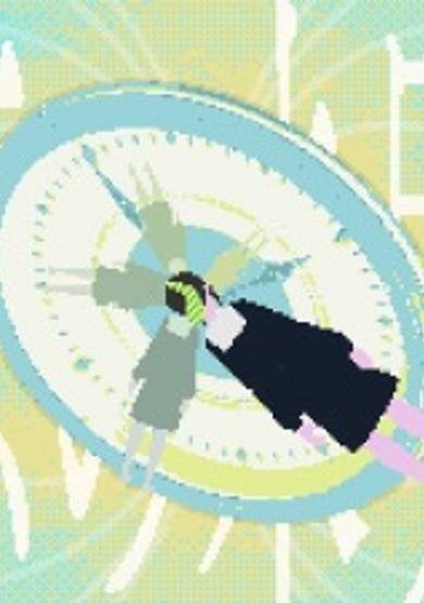 Koi no Mimei