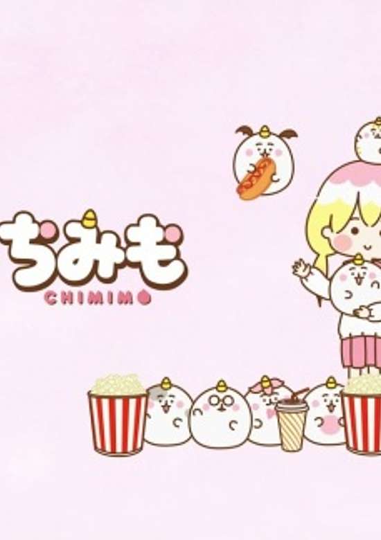 Chimimo SMT Gekijou Manner CM