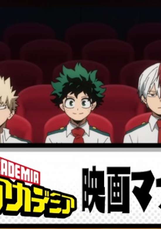 Boku no Hero Academia Reigi Kouza
