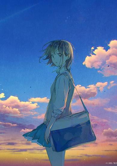Teenage Blue cover