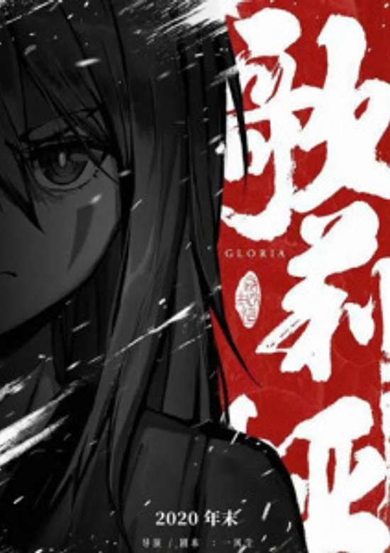Inuyasha