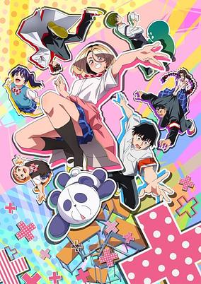 Ponkotsu Fuuki Iin to Skirt take ga Futekisetsu na JK no Hanashi poster