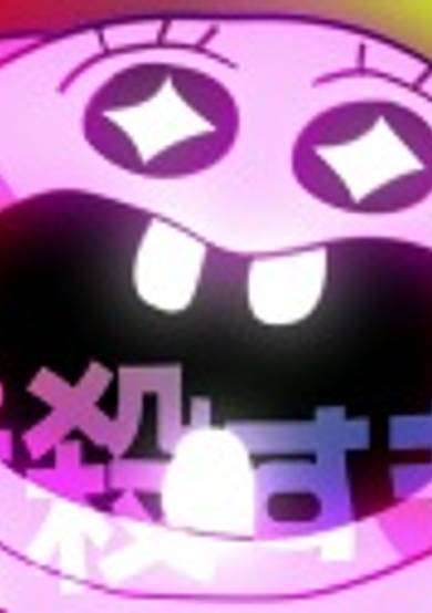 Zettai Korosu Man